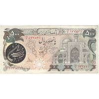 اسکناس 500 ریال (اردلان - مولوی) - تک - VF35 - جمهوری اسلامی