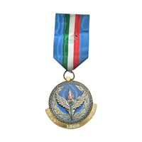 مدال کنگره سنتو - با روبان - EF - محمد رضا شاه