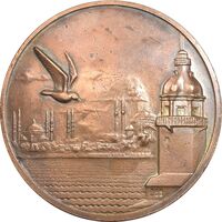 مدال یادبود مسابقات بسکتبال قهرمانی اروپا 1959 - EF - ترکیه