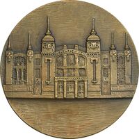 مدال یادبود آکادمیک تئاتر باله و اپرای دولتی آذربایجان 1991 - AU - روسیه