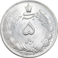 سکه 5 ریال 1322 - MS63 - محمد رضا شاه