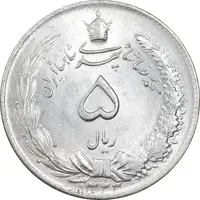 سکه 5 ریال 1322 - MS63 - محمد رضا شاه