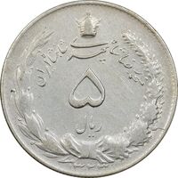 سکه 5 ریال 1323 - EF40 - محمد رضا شاه