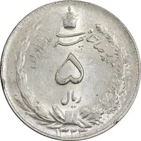 سکه 5 ریال 1324 - MS61 - محمد رضا شاه