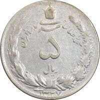 سکه 5 ریال 1327 - VF35 - محمد رضا شاه