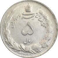 سکه 5 ریال 1327 - AU58 - محمد رضا شاه
