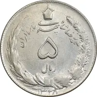 سکه 5 ریال 1328 - AU58 - محمد رضا شاه