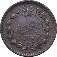سکه 25 دینار 1295 - AU55 - ناصرالدین شاه