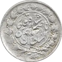 سکه 500 دینار 1312 - VF - ناصرالدین شاه