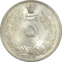 سکه 5 ریال 1311 - MS62 - رضا شاه