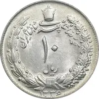 سکه 10 ریال 1336 - MS63 - محمد رضا شاه