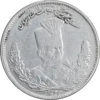 سکه 1000 دینار 1323 تصویری - ارور ضرب مکرر روی سکه - VF35 - مظفرالدین شاه