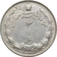 سکه 2 ریال 1323 - VF35 - محمد رضا شاه