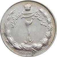 سکه 2 ریال 1325 - VF30 - محمد رضا شاه