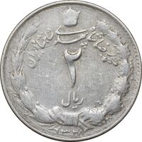 سکه 2 ریال 1328 نقره - VF35 - محمد رضا شاه