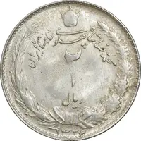 سکه 2 ریال 1323/2 سورشارژ تاریخ - نوع یک - MS63 - محمد رضا شاه