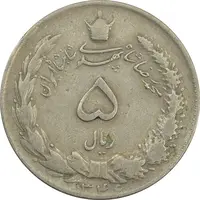 سکه 5 ریال 1346 - VF - محمد رضا شاه