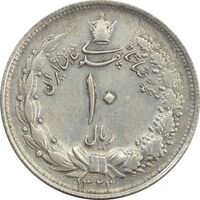 سکه 10 ریال 1323 - EF45 - محمد رضا شاه