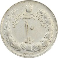 سکه 10 ریال 1325 - EF45 - محمد رضا شاه