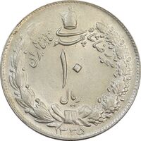 سکه 10 ریال 1335 - MS63 - محمد رضا شاه