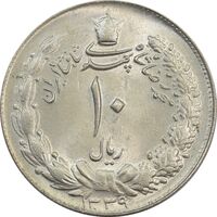 سکه 10 ریال 1339 - MS65 - محمد رضا شاه