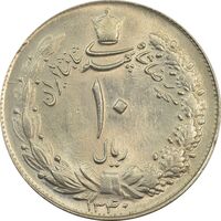 سکه 10 ریال 1340 - MS63 - محمد رضا شاه