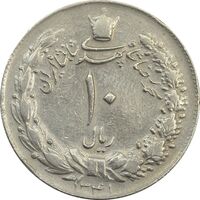 سکه 10 ریال 1341 (ضخیم) - VF35 - محمد رضا شاه