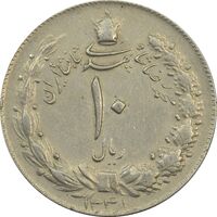 سکه 10 ریال 1341 (نازک) - EF45 - محمد رضا شاه