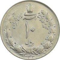 سکه 10 ریال 1343 (نازک) - MS64 - محمد رضا شاه