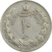 سکه 10 ریال 1343 (نازک) - VF35 - محمد رضا شاه