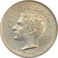 سکه 10 ریال 1345 - EF - محمد رضا شاه