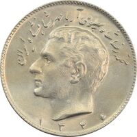 سکه 10 ریال 1346 - MS64 - محمد رضا شاه