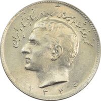 سکه 10 ریال 1346 - MS62 - محمد رضا شاه