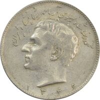 سکه 10 ریال 1346 - VF - محمد رضا شاه
