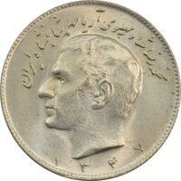 سکه 10 ریال 1347 - MS62 - محمد رضا شاه