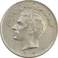 سکه 10 ریال 1347 - EF - محمد رضا شاه