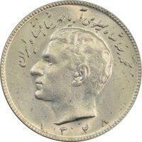 سکه 10 ریال 1348 - MS62 - محمد رضا شاه