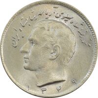سکه 10 ریال 1349 - MS65 - محمد رضا شاه