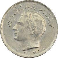 سکه 10 ریال 1349 - MS63 - محمد رضا شاه