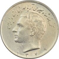 سکه 10 ریال 1349 - AU58 - محمد رضا شاه