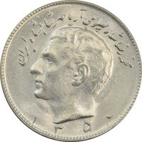 سکه 10 ریال 1350 - MS63 - محمد رضا شاه