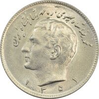 سکه 10 ریال 1352 (حروفی) - MS63 - محمد رضا شاه