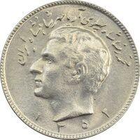 سکه 10 ریال 1352 (حروفی) - MS62 - محمد رضا شاه