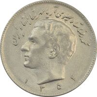 سکه 10 ریال 1352 (حروفی) - EF45 - محمد رضا شاه