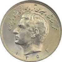 سکه 10 ریال 1352 (عددی) - MS64 - محمد رضا شاه