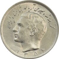 سکه 10 ریال 1354 - MS63 - محمد رضا شاه