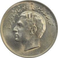 سکه 10 ریال 1348 فائو - MS63 - محمد رضا شاه