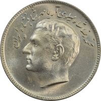 سکه 10 ریال 1348 فائو - MS64 - محمد رضا شاه