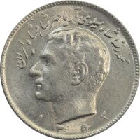 سکه 10 ریال 1353 (چرخش 80 درجه) - MS61 - محمد رضا شاه