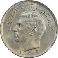 سکه 20 ریال 1350 - MS63 - محمد رضا شاه